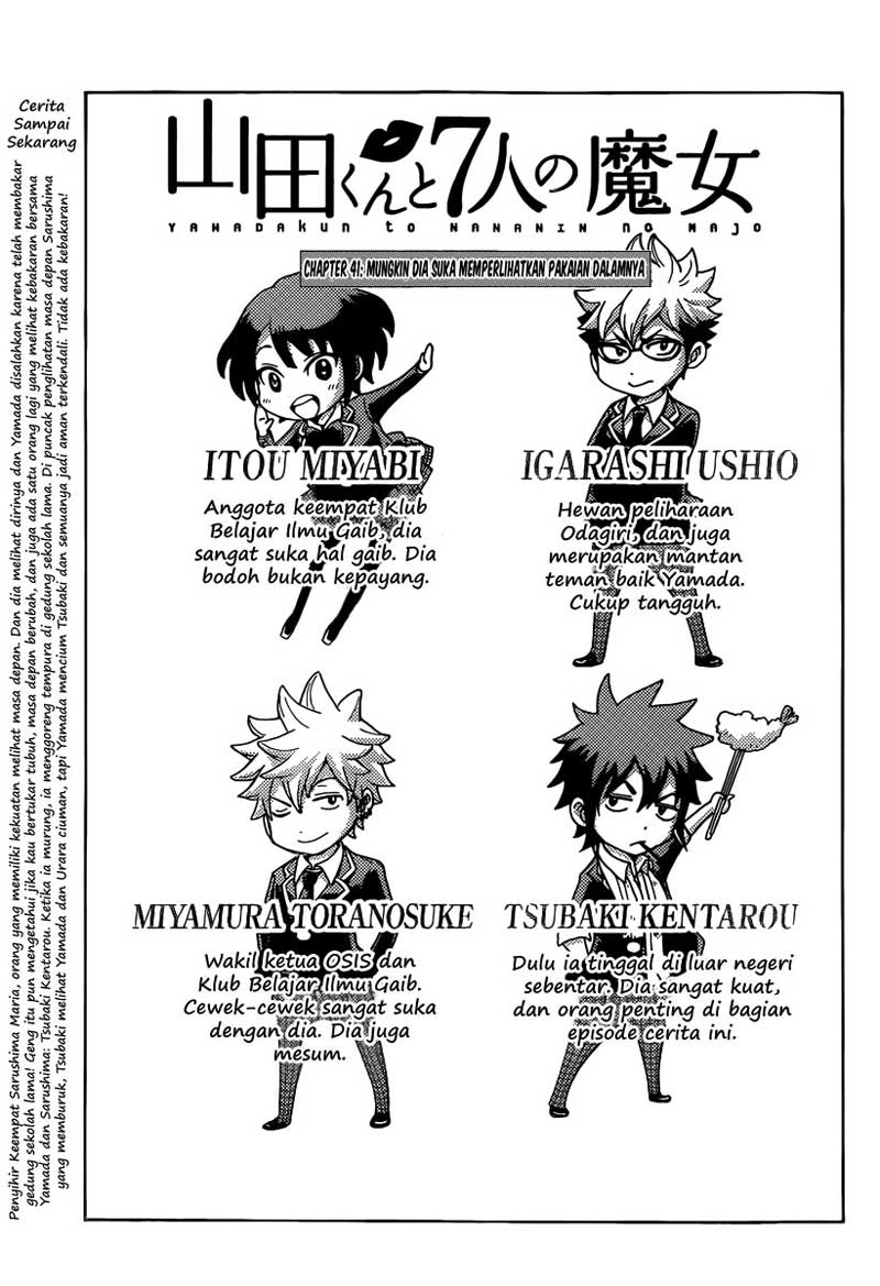 Yamada-kun to 7-nin no Majo Chapter 41 - halaman 1