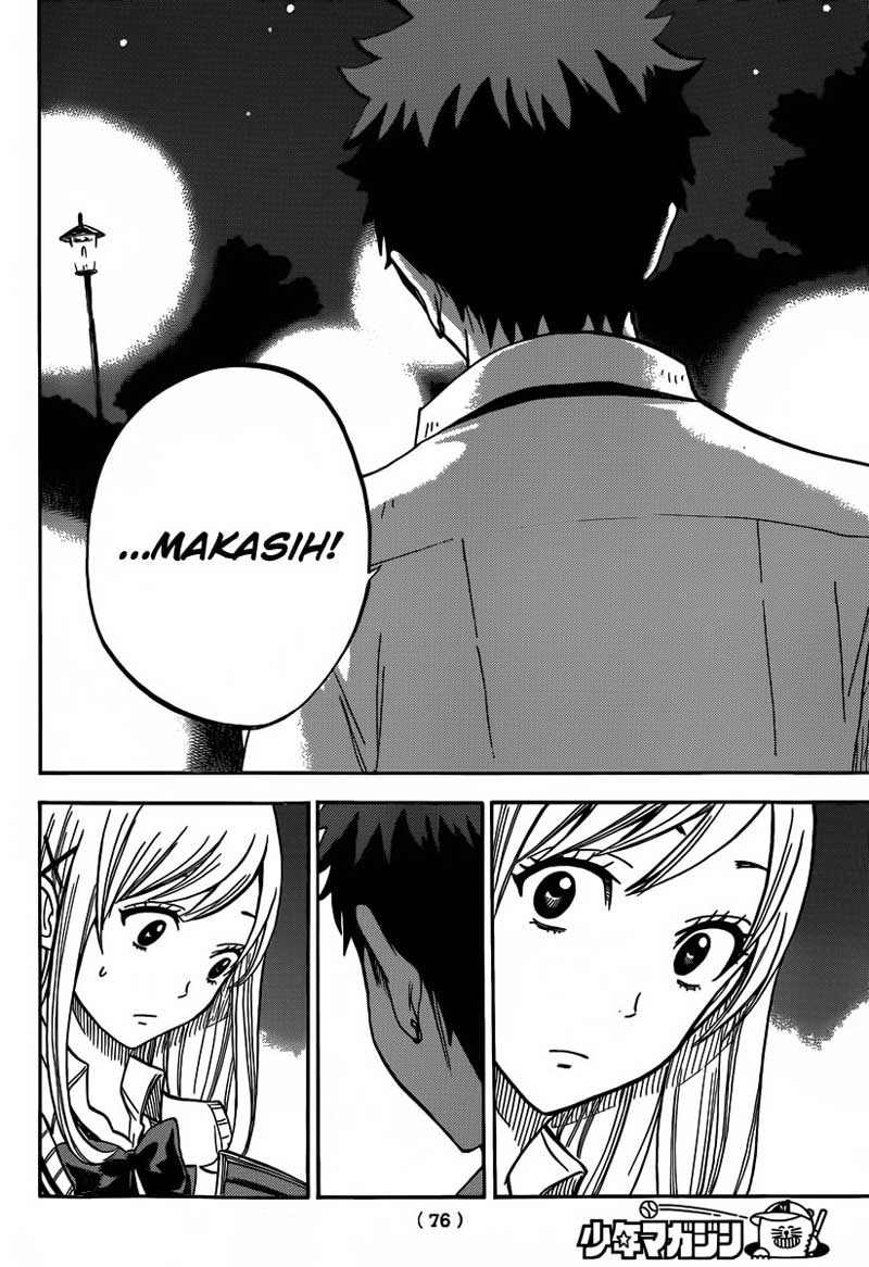 Yamada-kun to 7-nin no Majo Chapter 41 - halaman 13