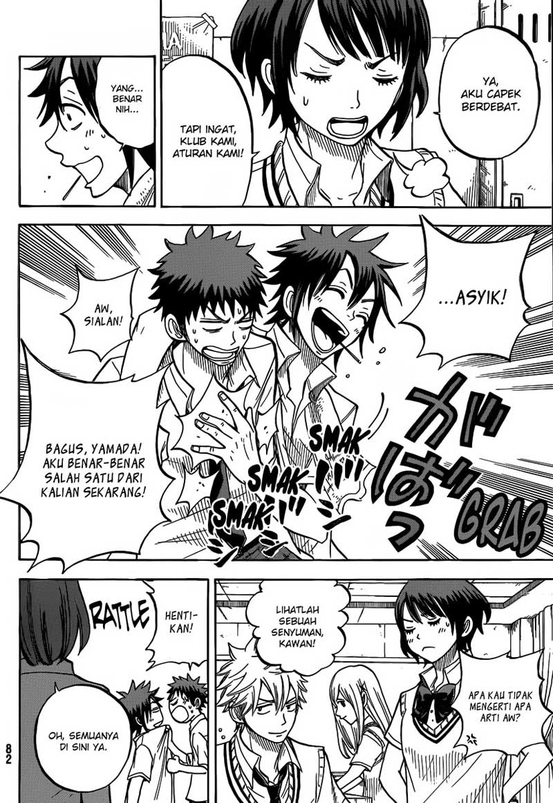 Yamada-kun to 7-nin no Majo Chapter 41 - halaman 19