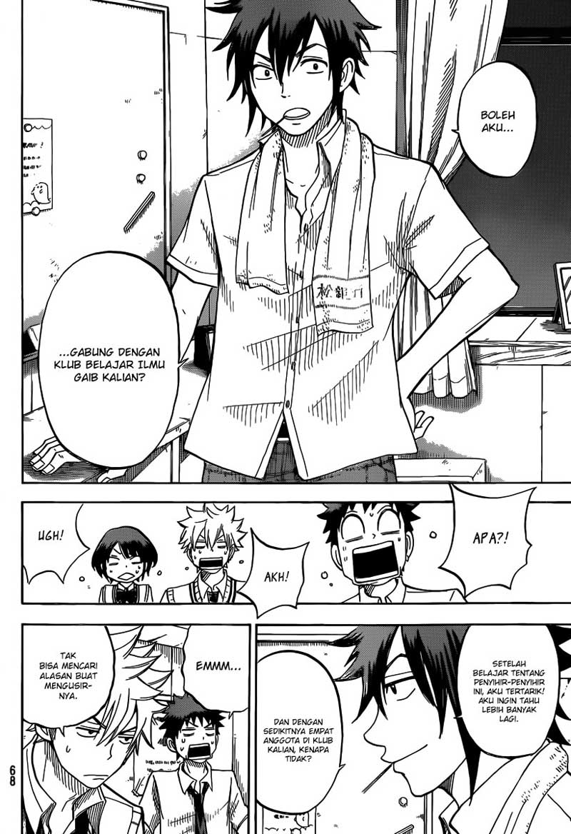 Yamada-kun to 7-nin no Majo Chapter 41 - halaman 5