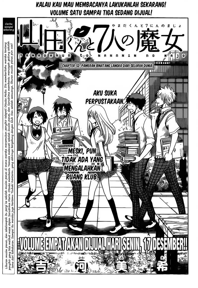 Yamada-kun to 7-nin no Majo Chapter 42 - halaman 1