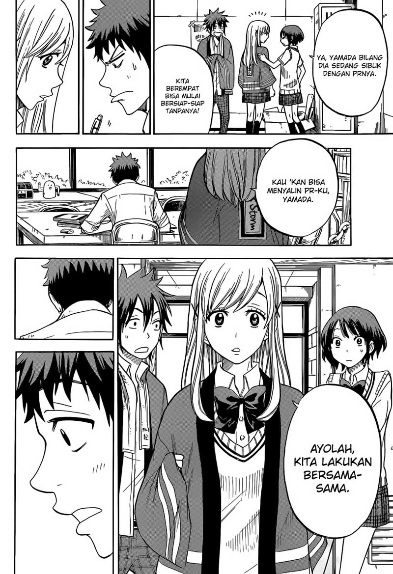 Yamada-kun to 7-nin no Majo Chapter 42 - halaman 11