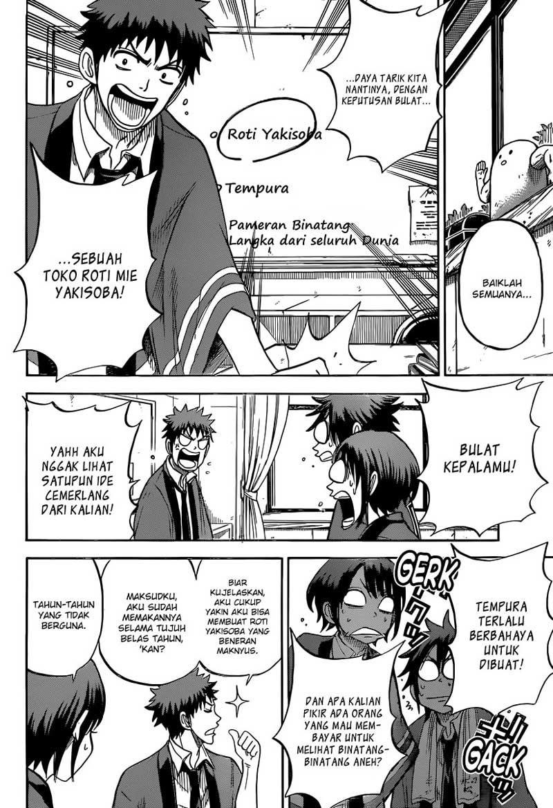 Yamada-kun to 7-nin no Majo Chapter 42 - halaman 13