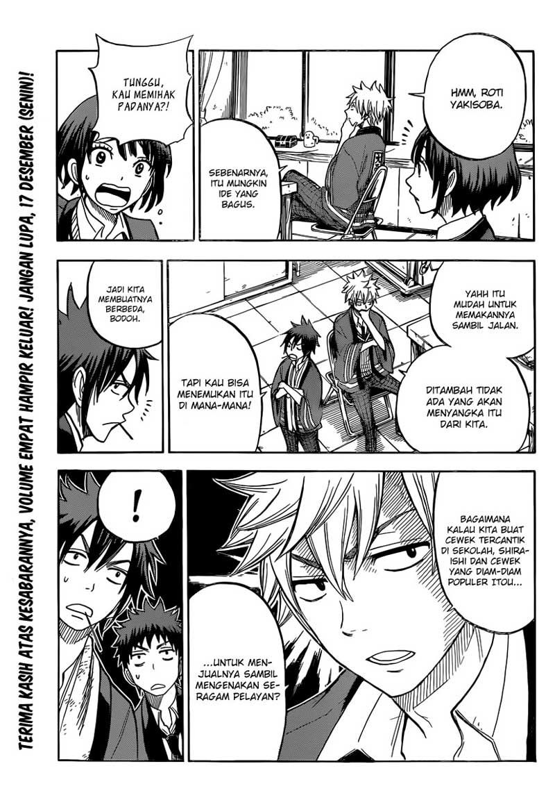 Yamada-kun to 7-nin no Majo Chapter 42 - halaman 14