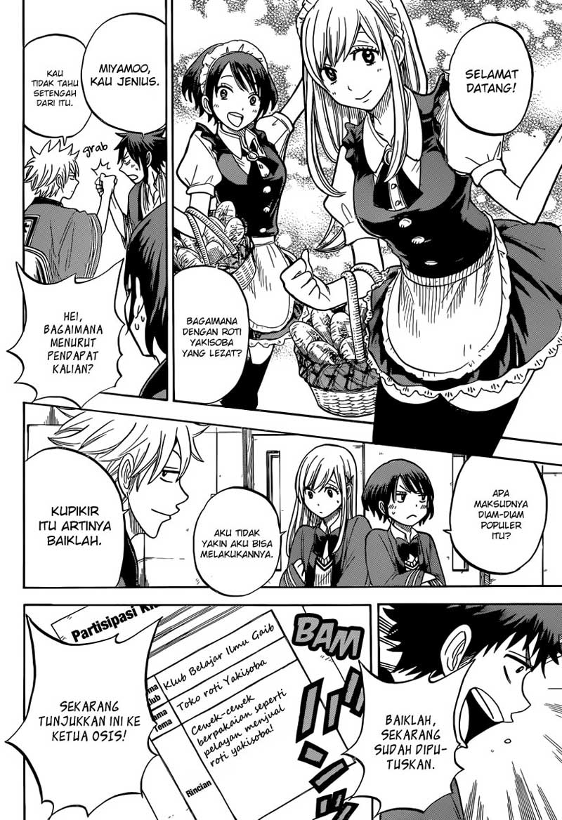 Yamada-kun to 7-nin no Majo Chapter 42 - halaman 15