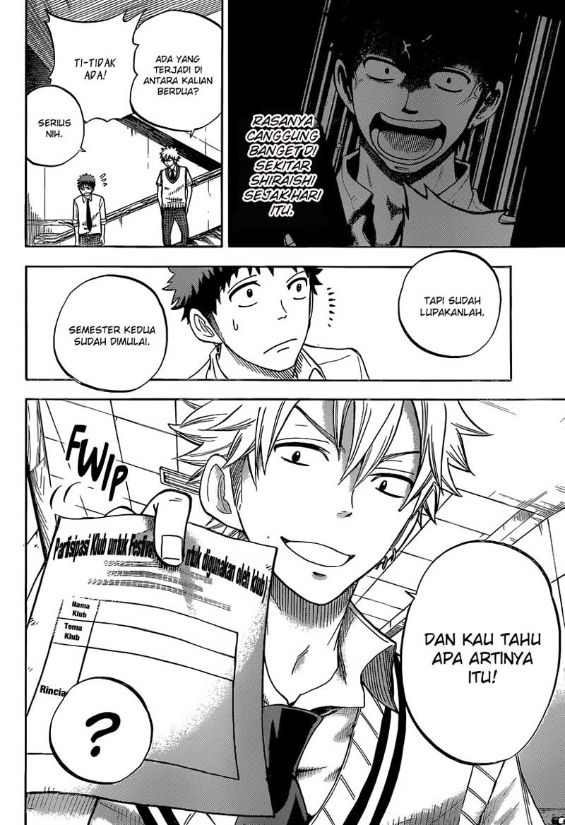 Yamada-kun to 7-nin no Majo Chapter 42 - halaman 5