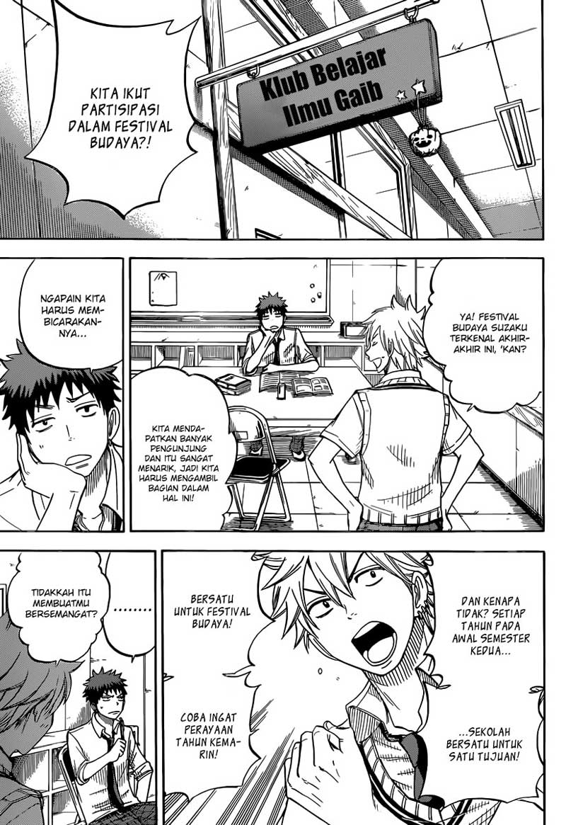 Yamada-kun to 7-nin no Majo Chapter 42 - halaman 6