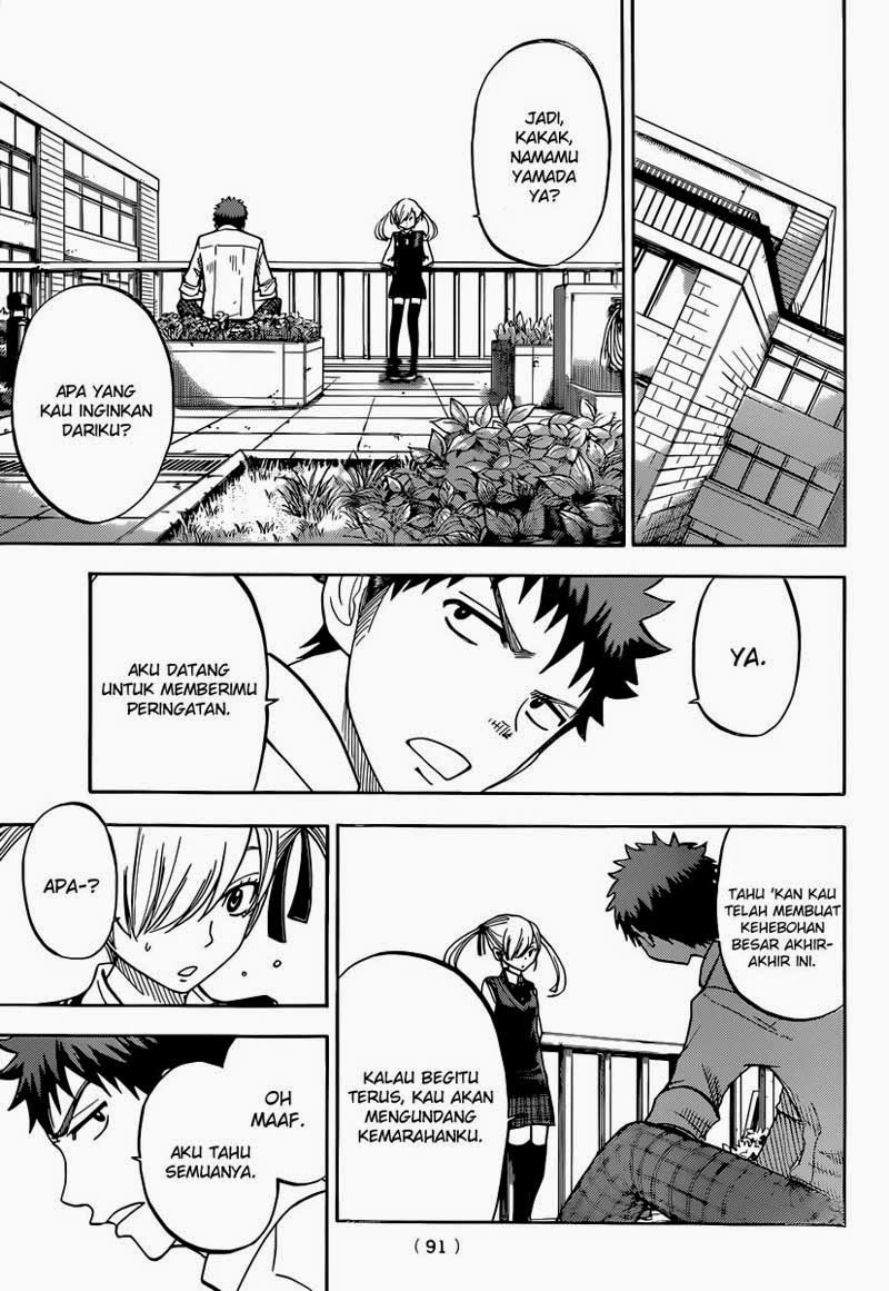 Yamada-kun to 7-nin no Majo Chapter 43 - halaman 12