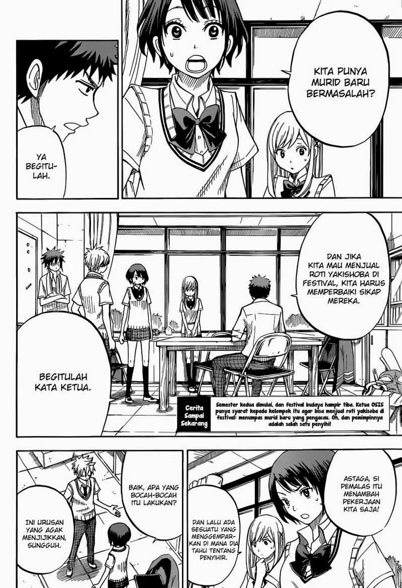 Yamada-kun to 7-nin no Majo Chapter 43 - halaman 3