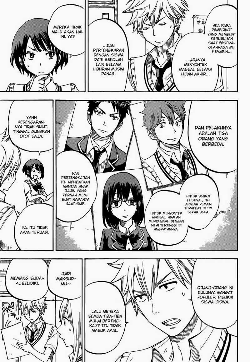 Yamada-kun to 7-nin no Majo Chapter 43 - halaman 4