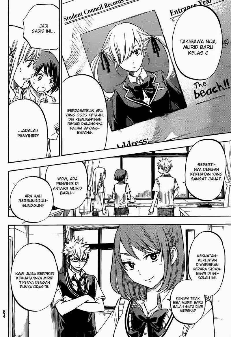 Yamada-kun to 7-nin no Majo Chapter 43 - halaman 5