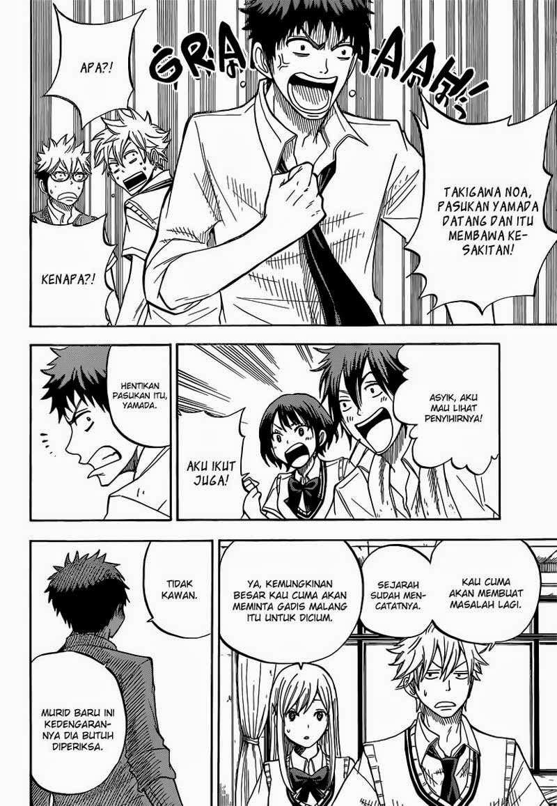 Yamada-kun to 7-nin no Majo Chapter 43 - halaman 7