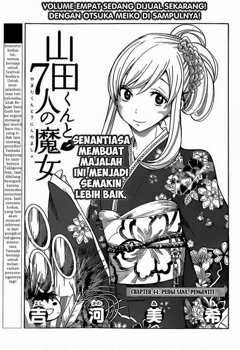 Yamada-kun to 7-nin no Majo Chapter 44 - halaman 1