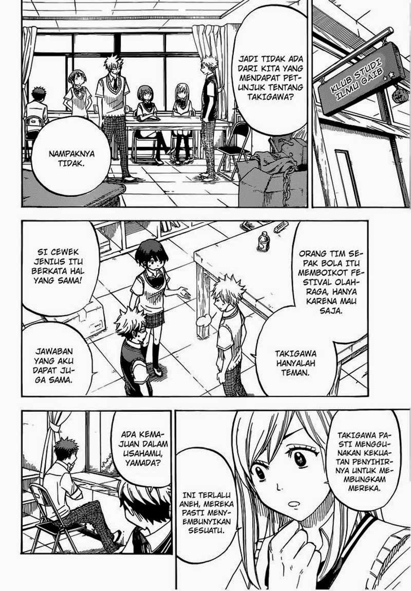 Yamada-kun to 7-nin no Majo Chapter 44 - halaman 13