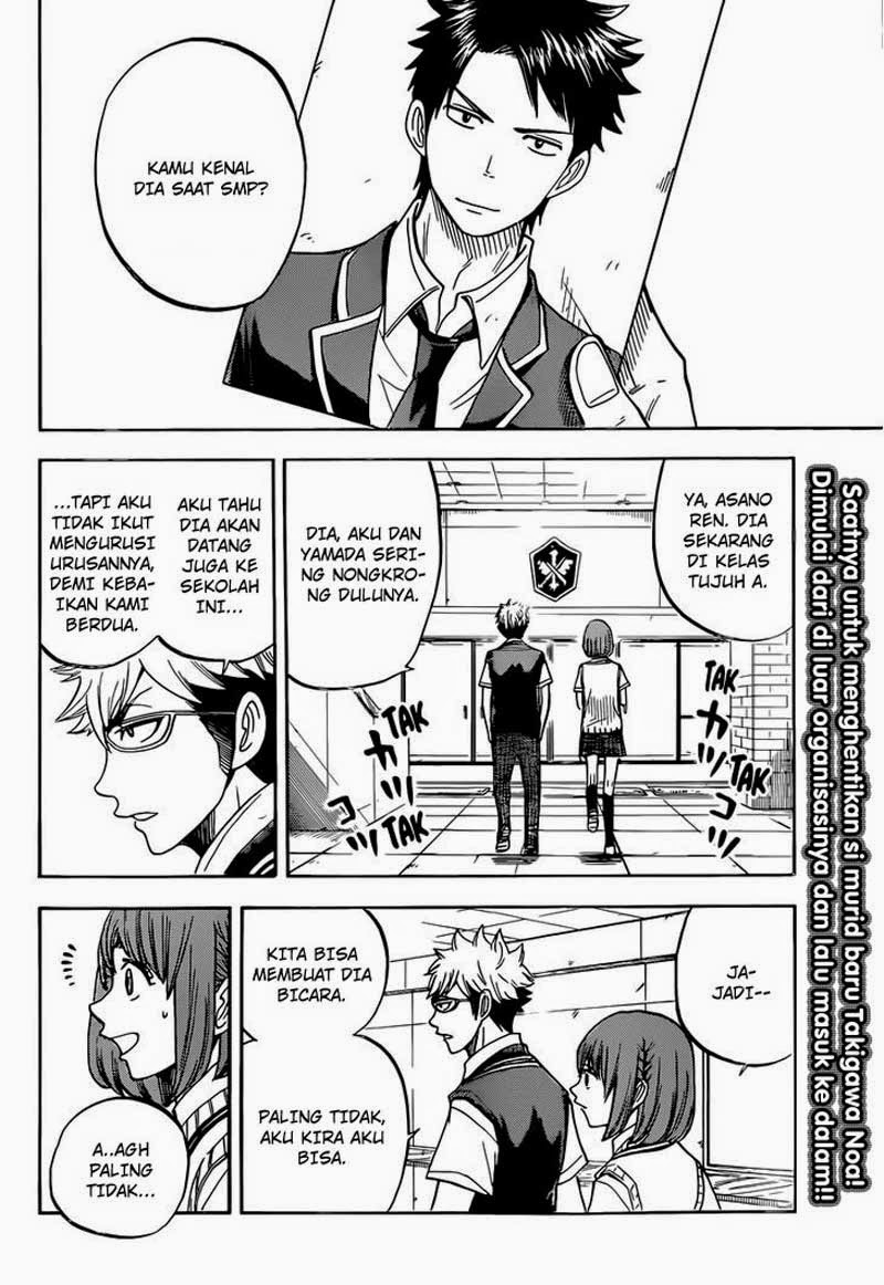 Yamada-kun to 7-nin no Majo Chapter 44 - halaman 3