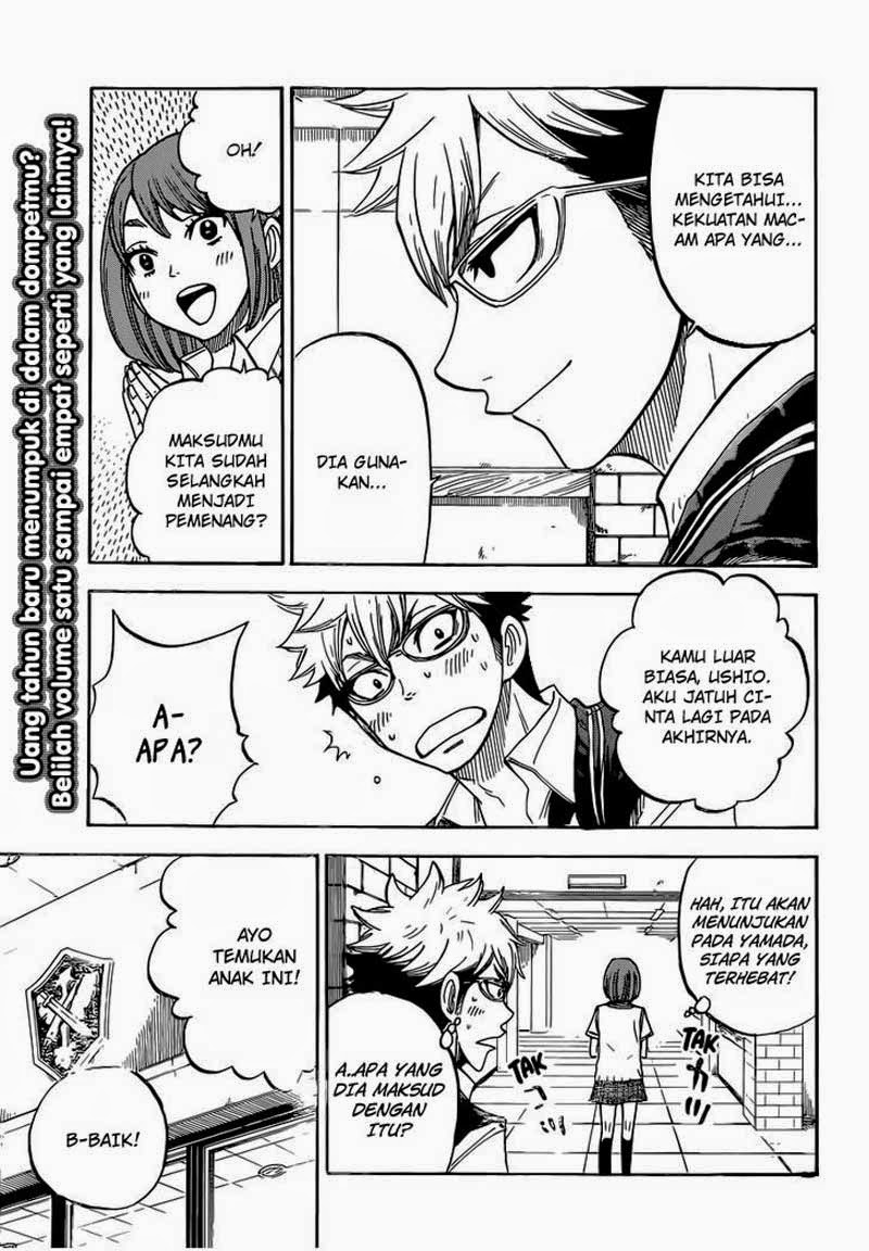 Yamada-kun to 7-nin no Majo Chapter 44 - halaman 4