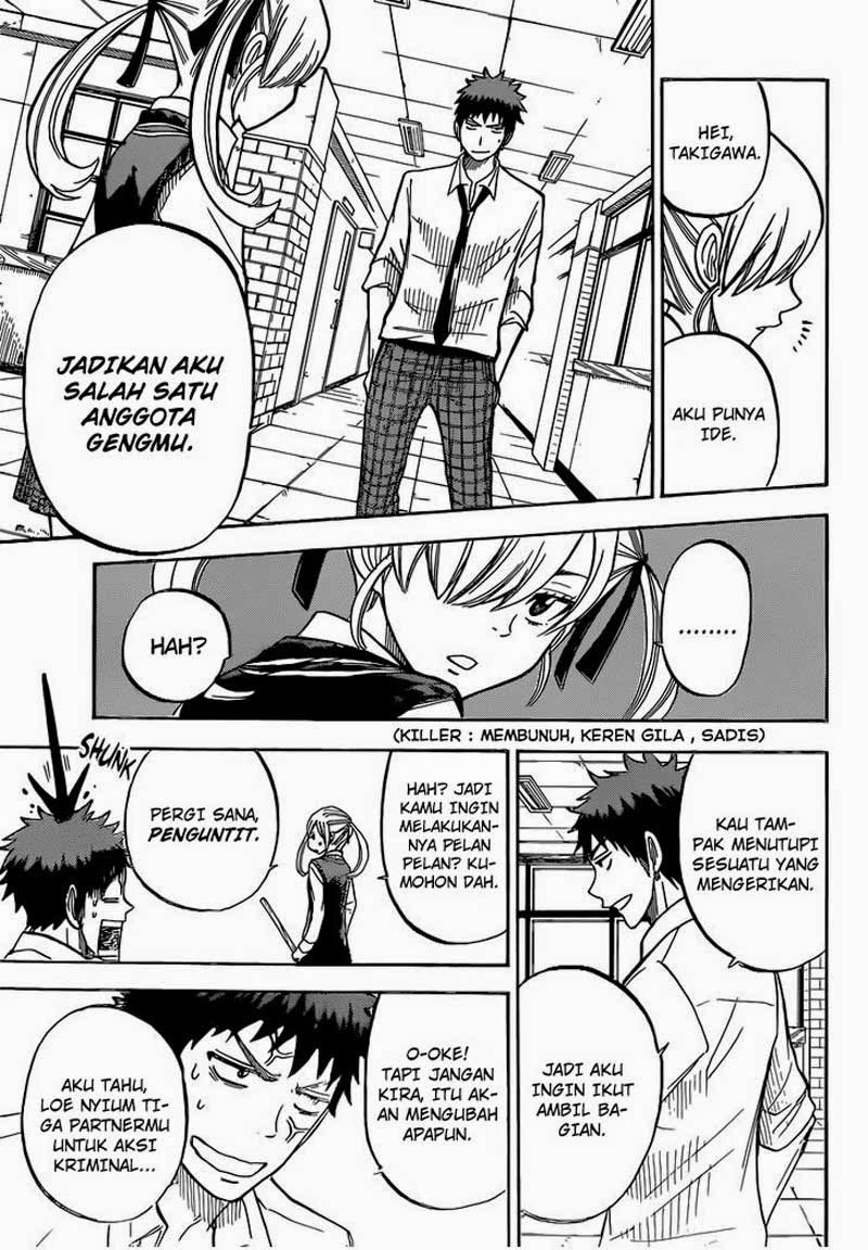 Yamada-kun to 7-nin no Majo Chapter 44 - halaman 8