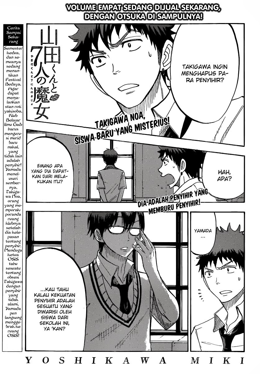 Yamada-kun to 7-nin no Majo Chapter 45 - halaman 1