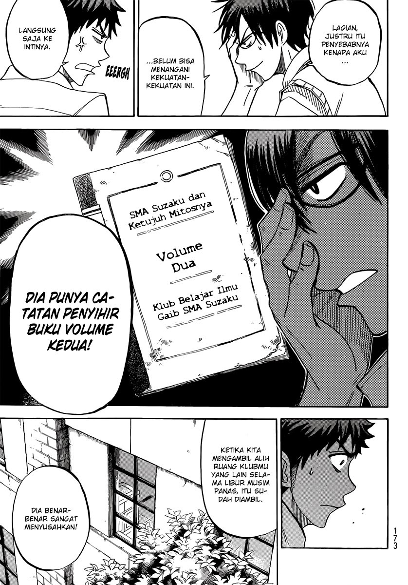 Yamada-kun to 7-nin no Majo Chapter 45 - halaman 12