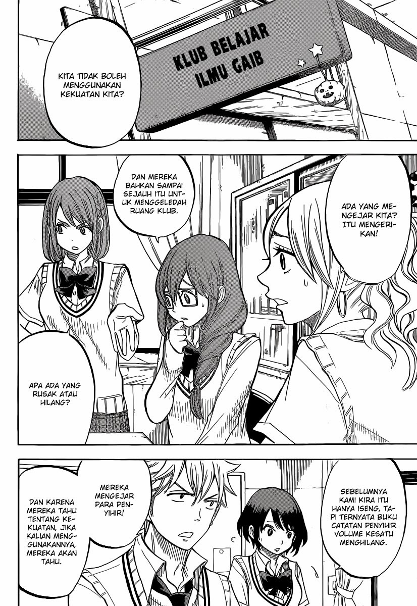 Yamada-kun to 7-nin no Majo Chapter 45 - halaman 13