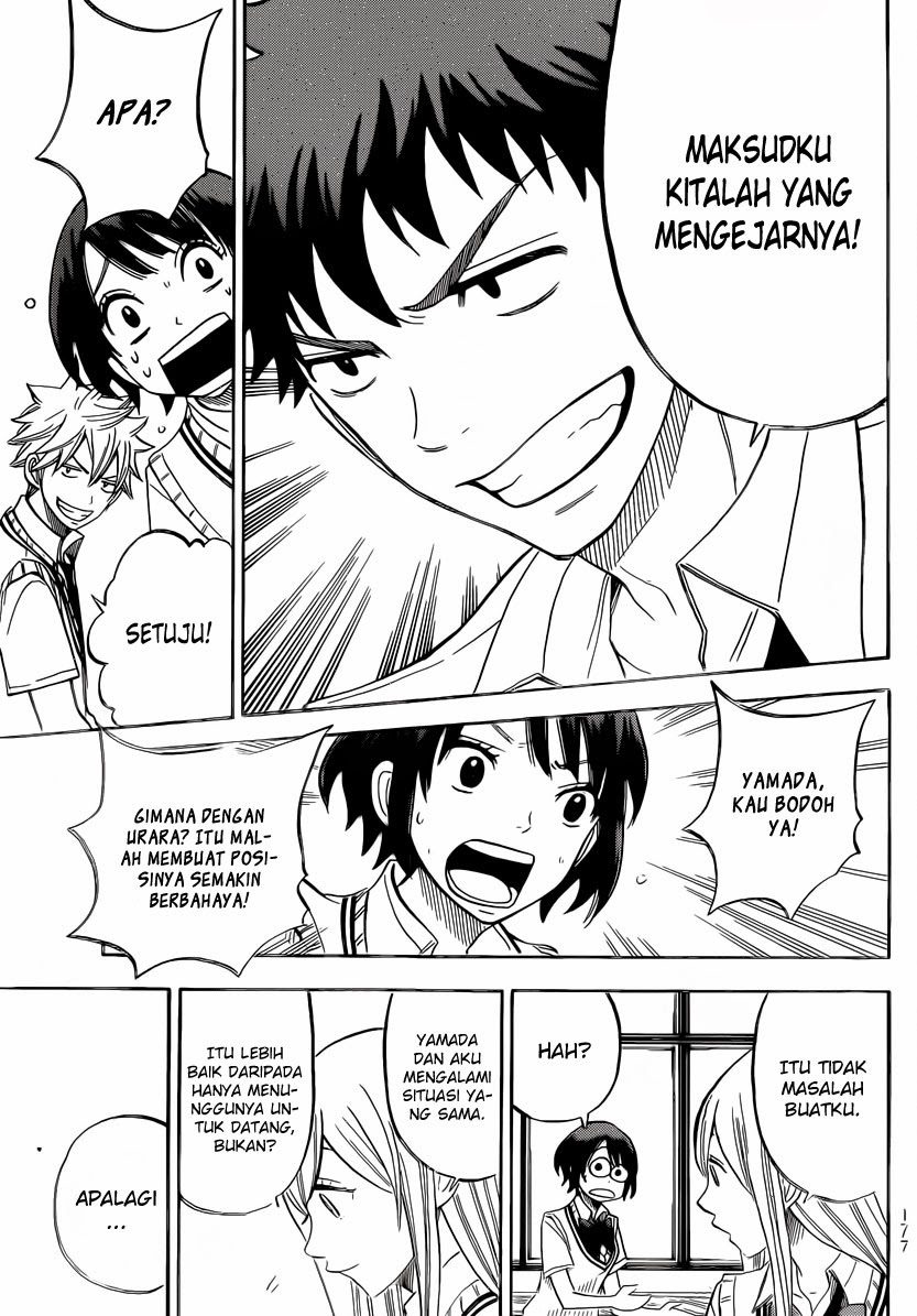 Yamada-kun to 7-nin no Majo Chapter 45 - halaman 16