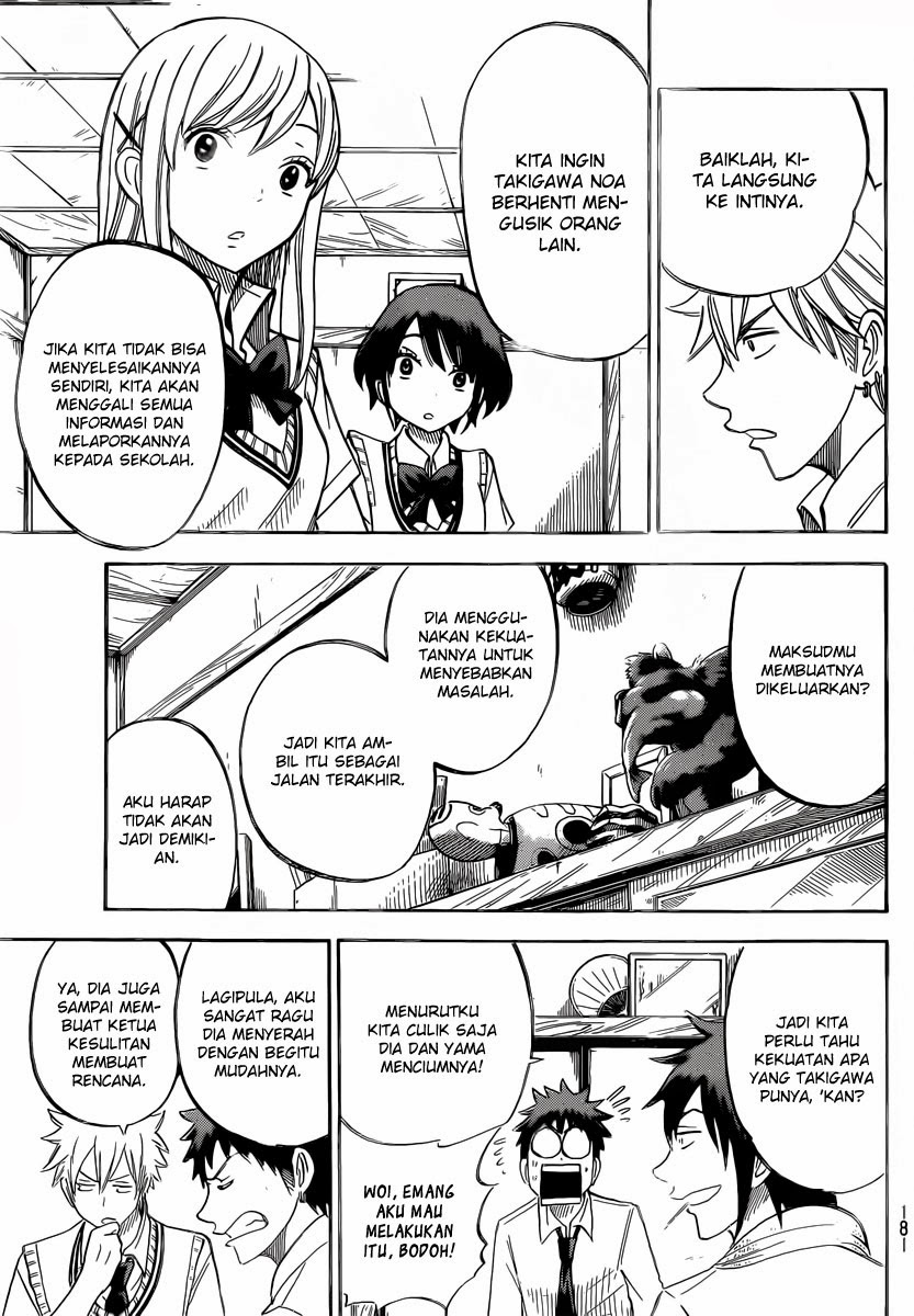 Yamada-kun to 7-nin no Majo Chapter 45 - halaman 20