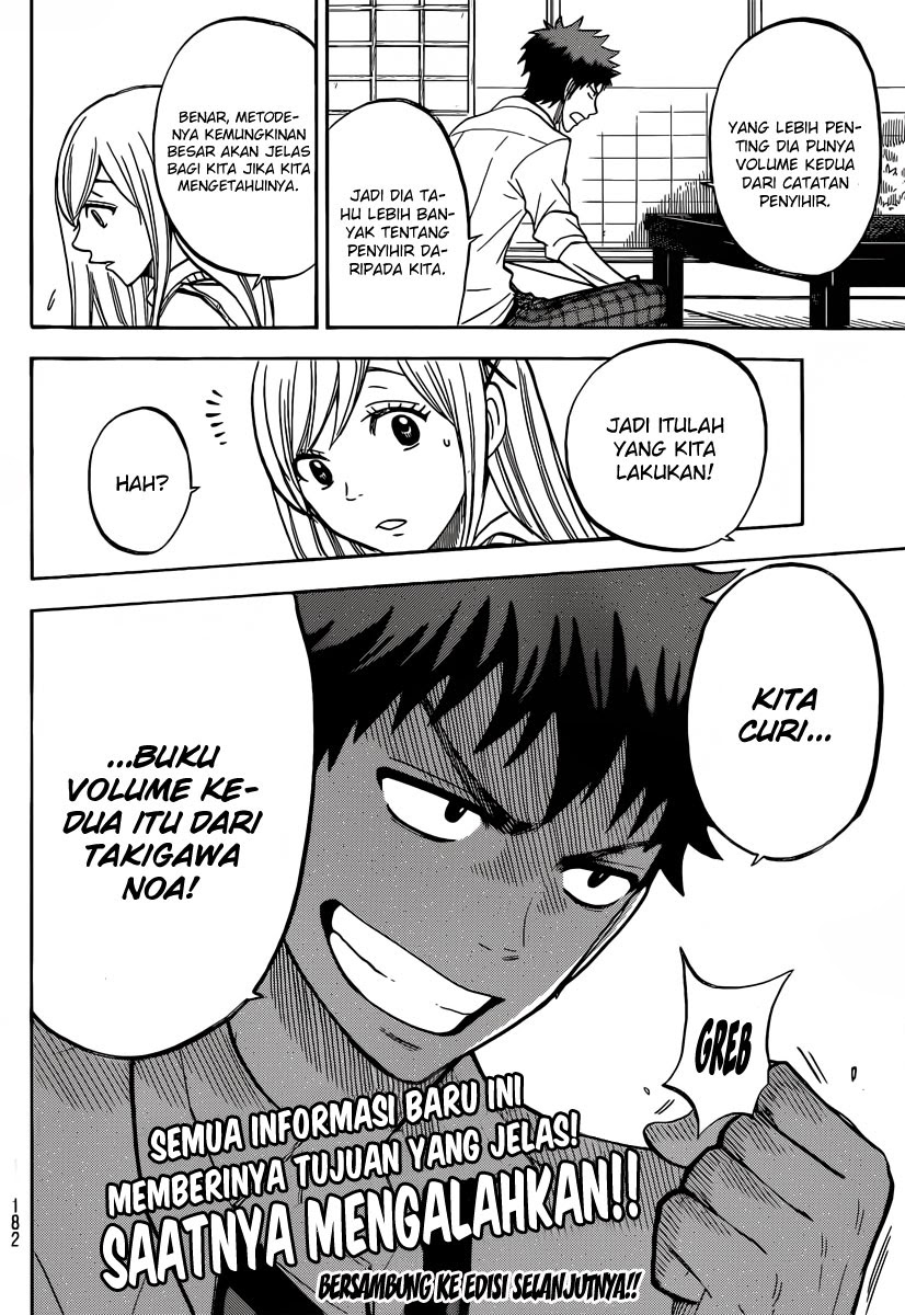 Yamada-kun to 7-nin no Majo Chapter 45 - halaman 21