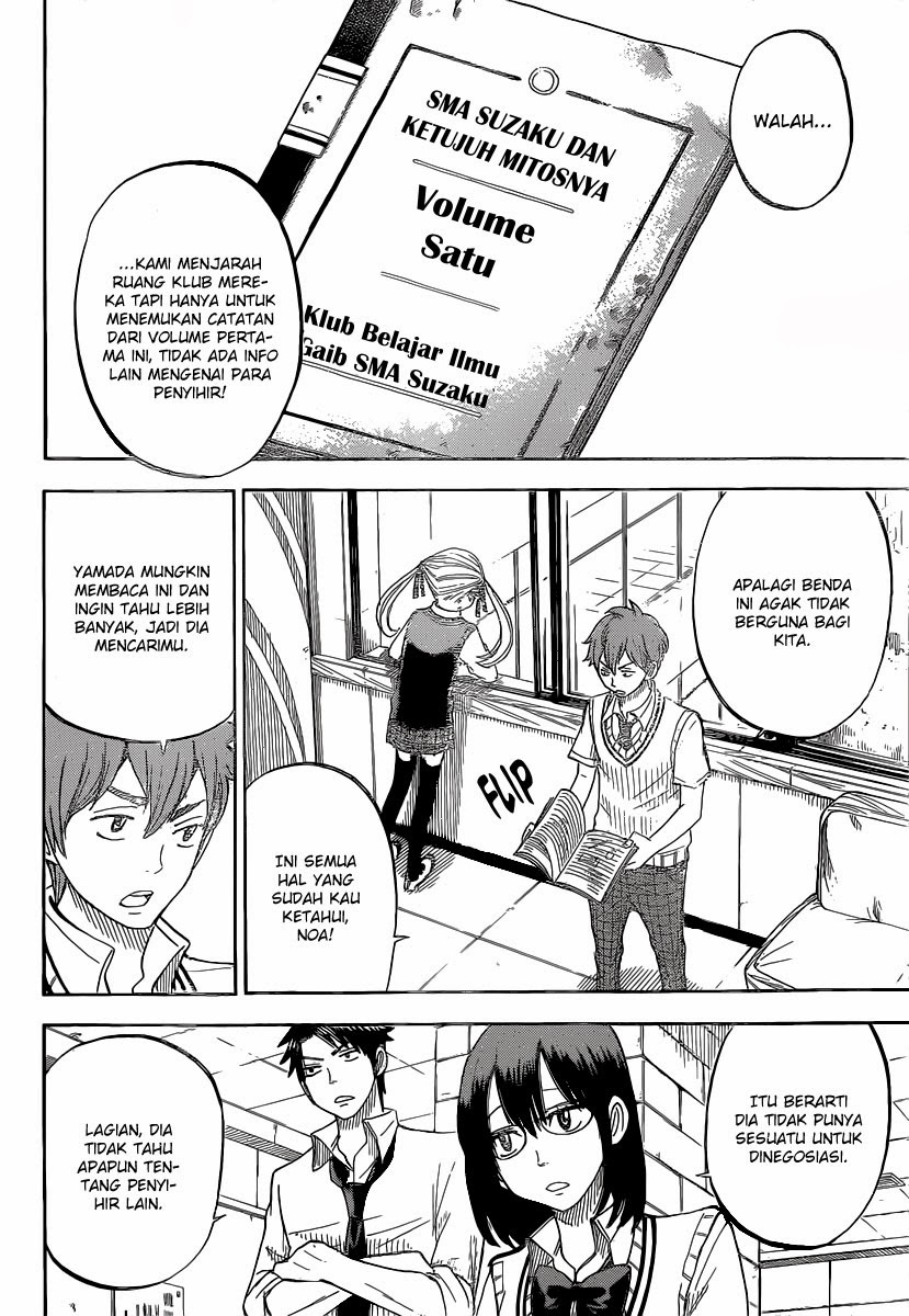 Yamada-kun to 7-nin no Majo Chapter 45 - halaman 5