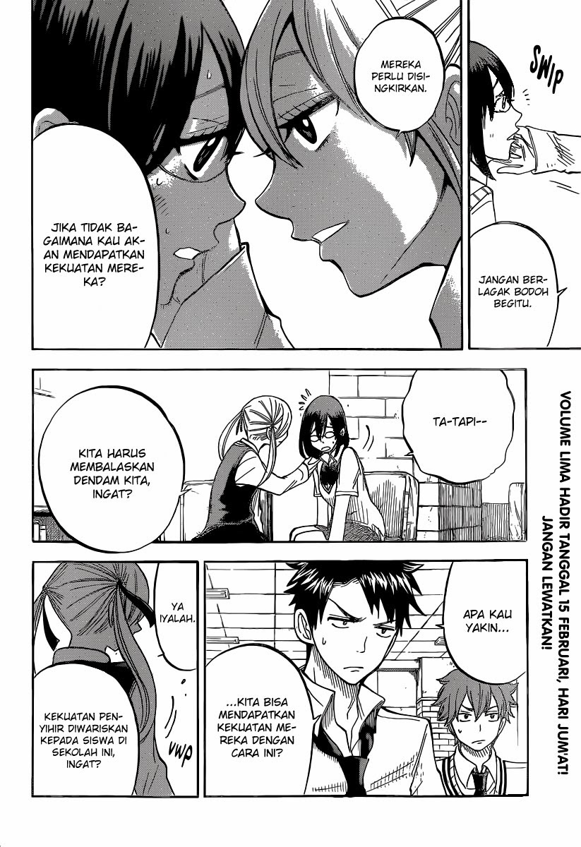 Yamada-kun to 7-nin no Majo Chapter 45 - halaman 7