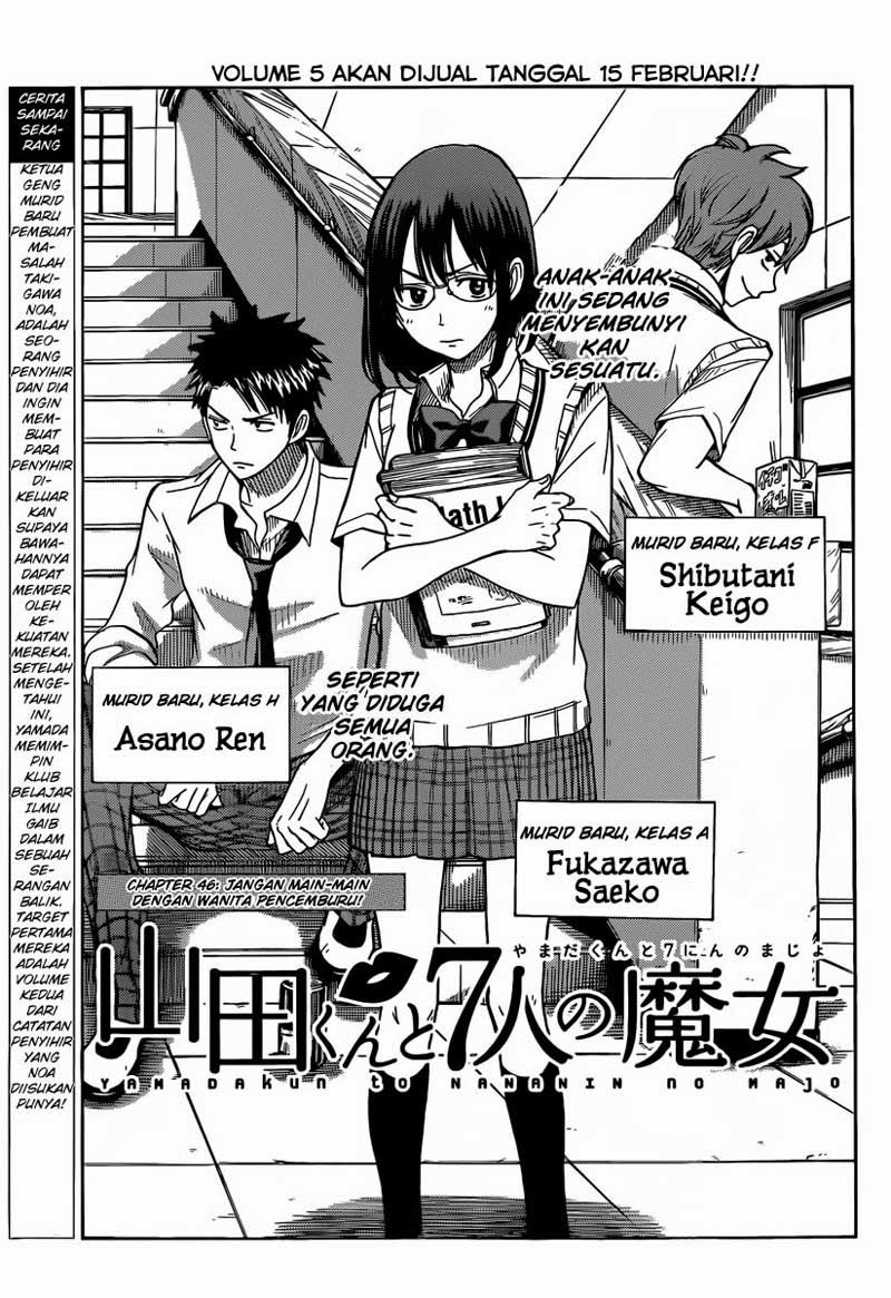 Yamada-kun to 7-nin no Majo Chapter 46 - halaman 1