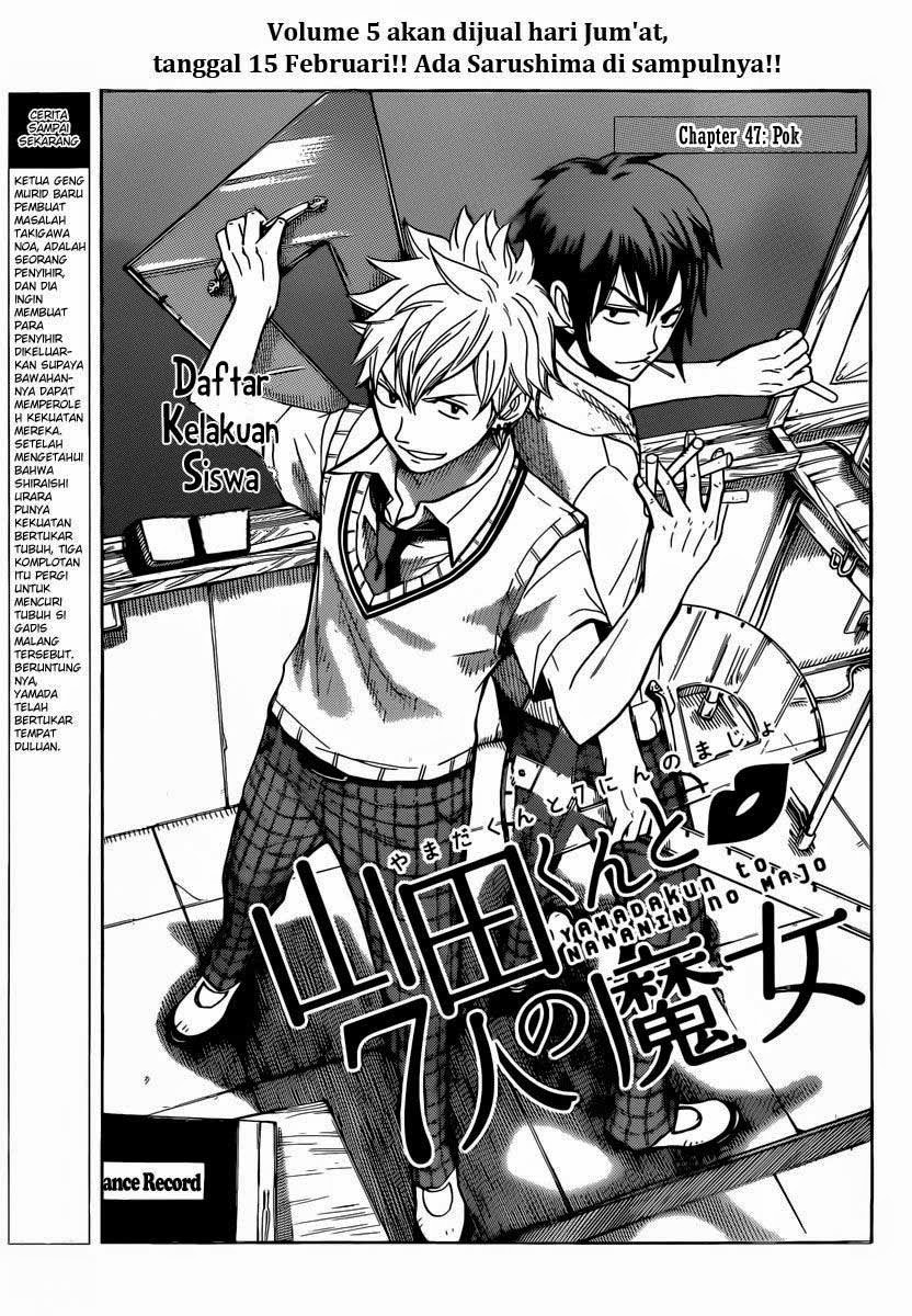 Yamada-kun to 7-nin no Majo Chapter 47 - halaman 1