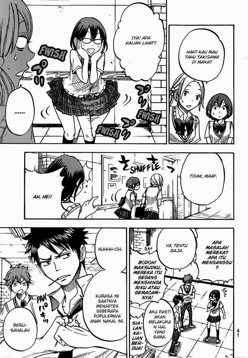 Yamada-kun to 7-nin no Majo Chapter 47 - halaman 11
