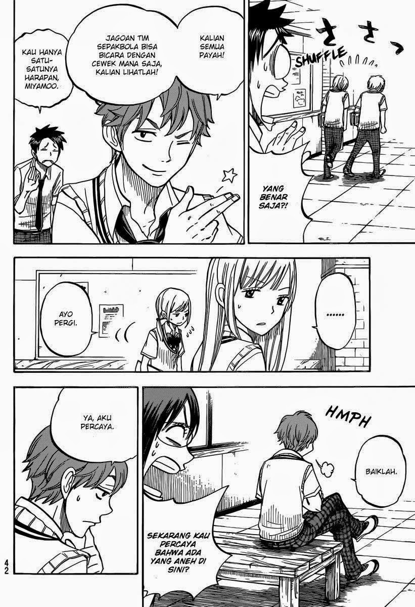 Yamada-kun to 7-nin no Majo Chapter 47 - halaman 12