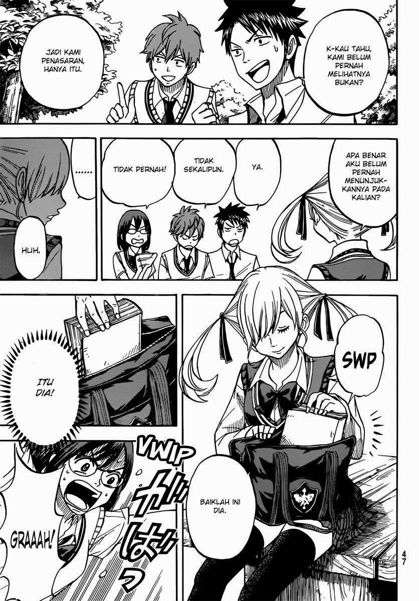 Yamada-kun to 7-nin no Majo Chapter 47 - halaman 17