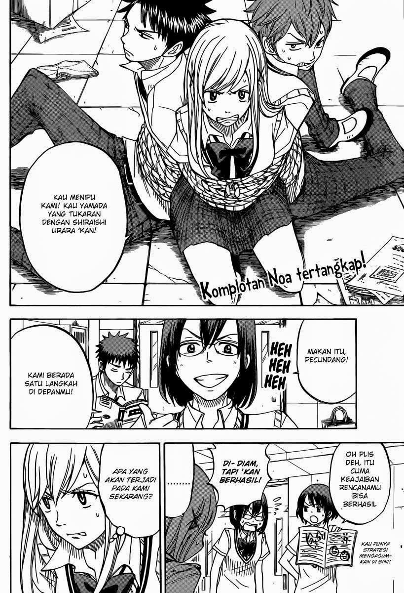 Yamada-kun to 7-nin no Majo Chapter 47 - halaman 2