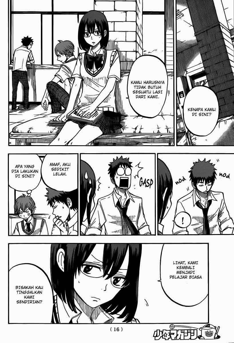 Yamada-kun to 7-nin no Majo Chapter 49 - halaman 11