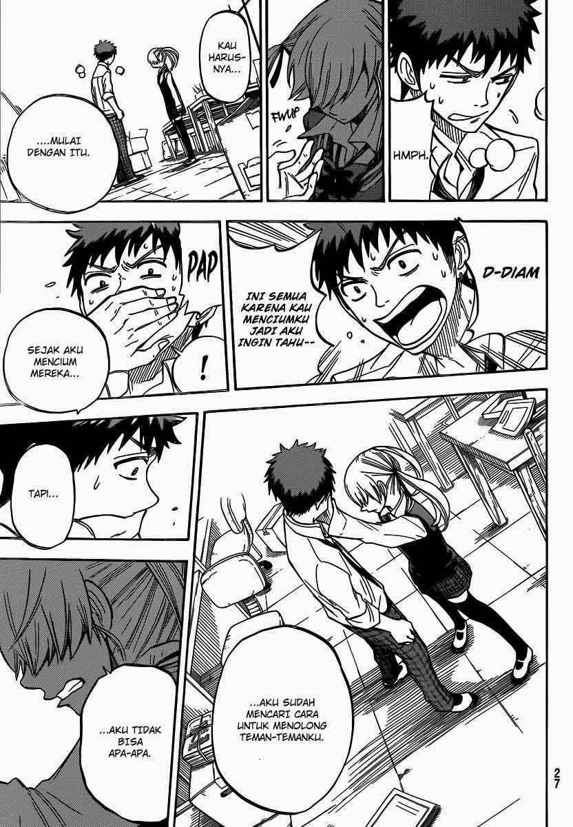 Yamada-kun to 7-nin no Majo Chapter 49 - halaman 22