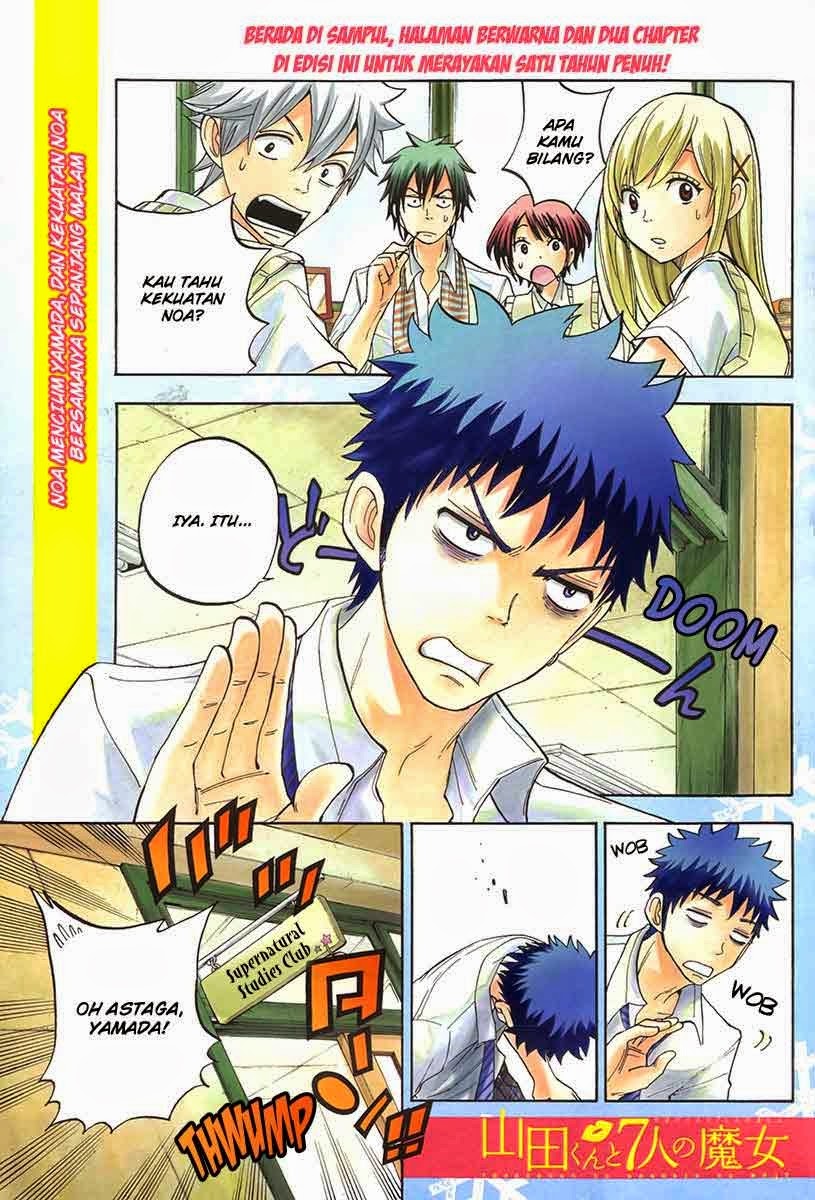 Yamada-kun to 7-nin no Majo Chapter 49 - halaman 3