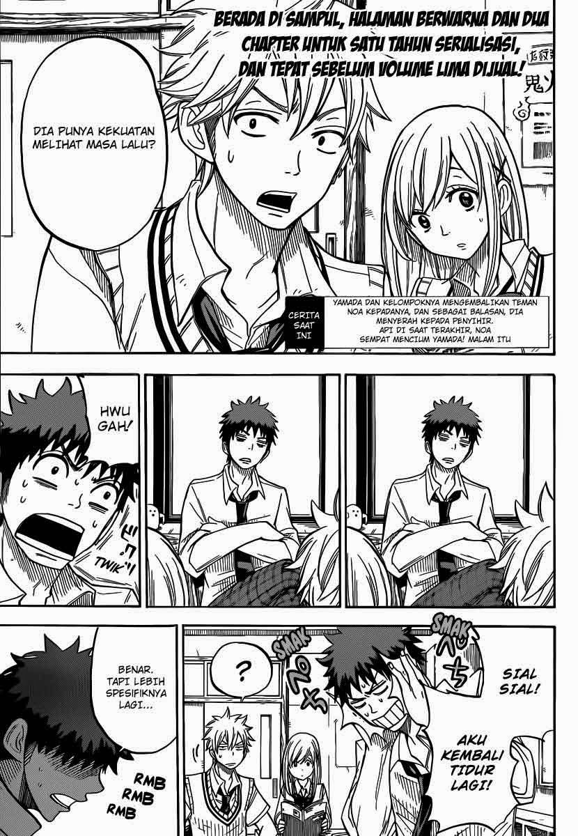 Yamada-kun to 7-nin no Majo Chapter 49 - halaman 6