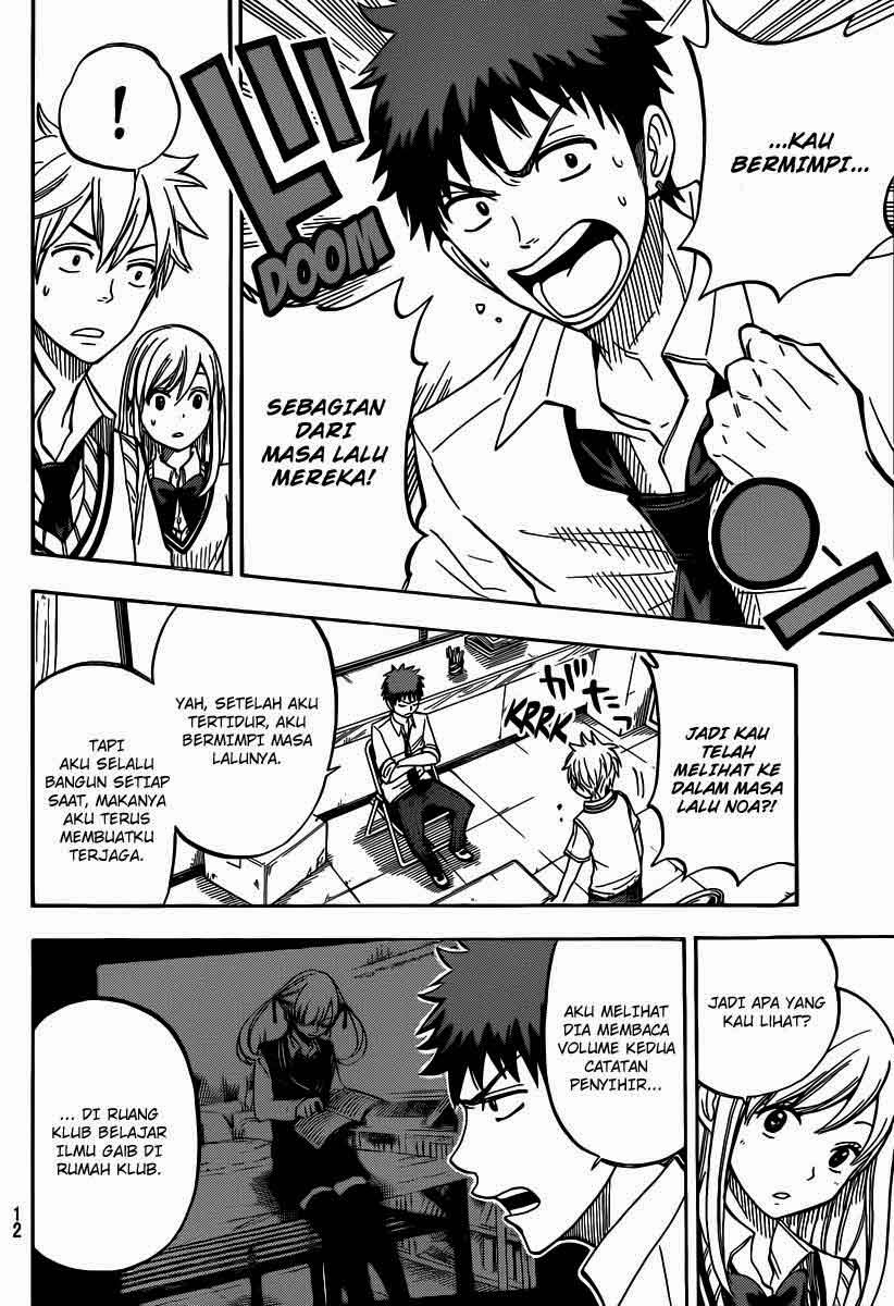 Yamada-kun to 7-nin no Majo Chapter 49 - halaman 7