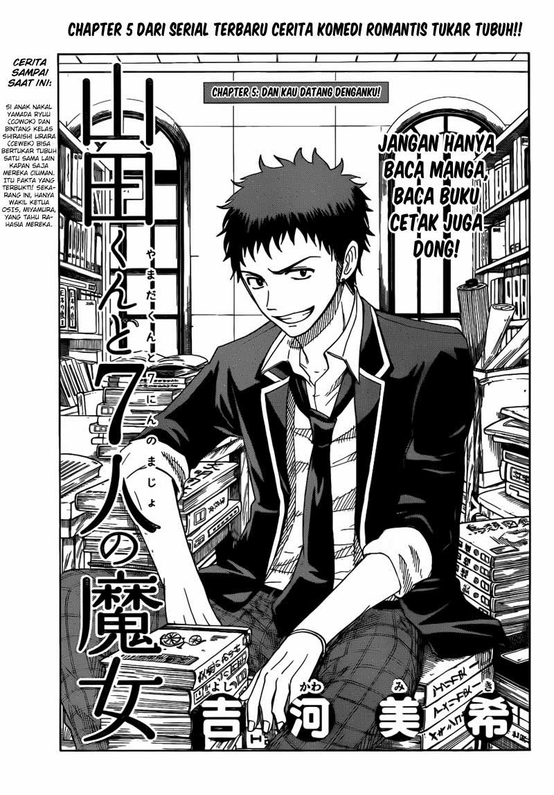 Yamada-kun to 7-nin no Majo Chapter 5 - halaman 1