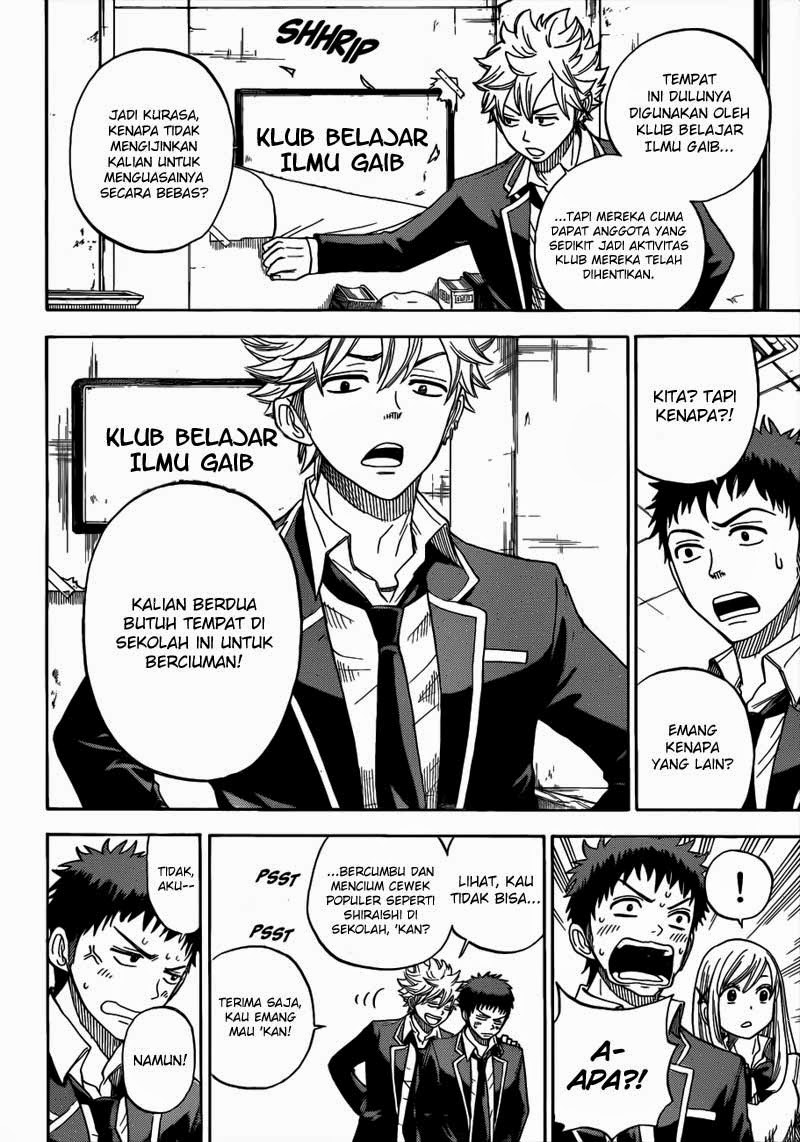 Yamada-kun to 7-nin no Majo Chapter 5 - halaman 11