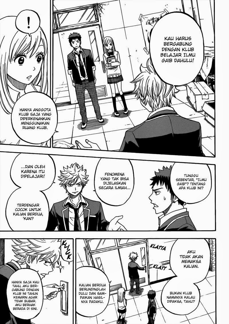 Yamada-kun to 7-nin no Majo Chapter 5 - halaman 12