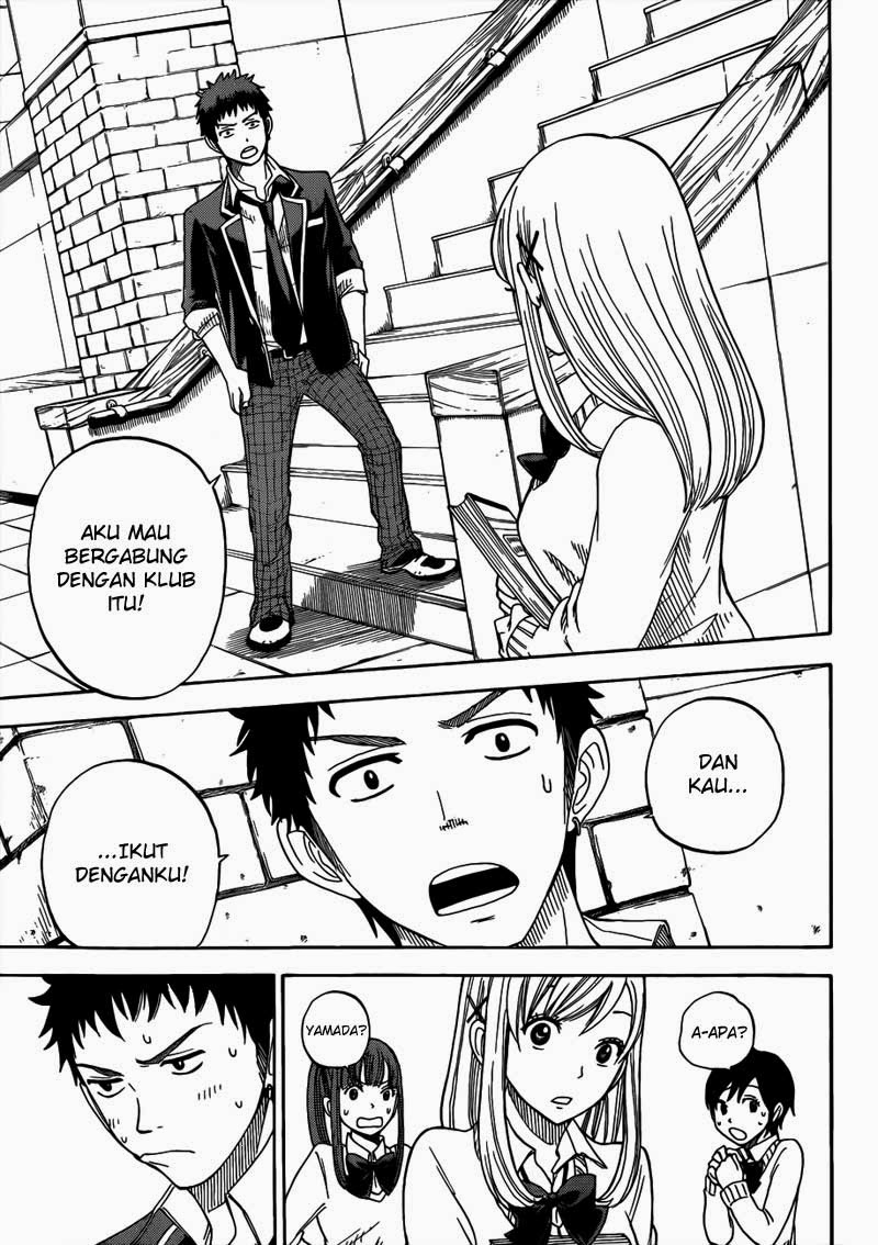 Yamada-kun to 7-nin no Majo Chapter 5 - halaman 16