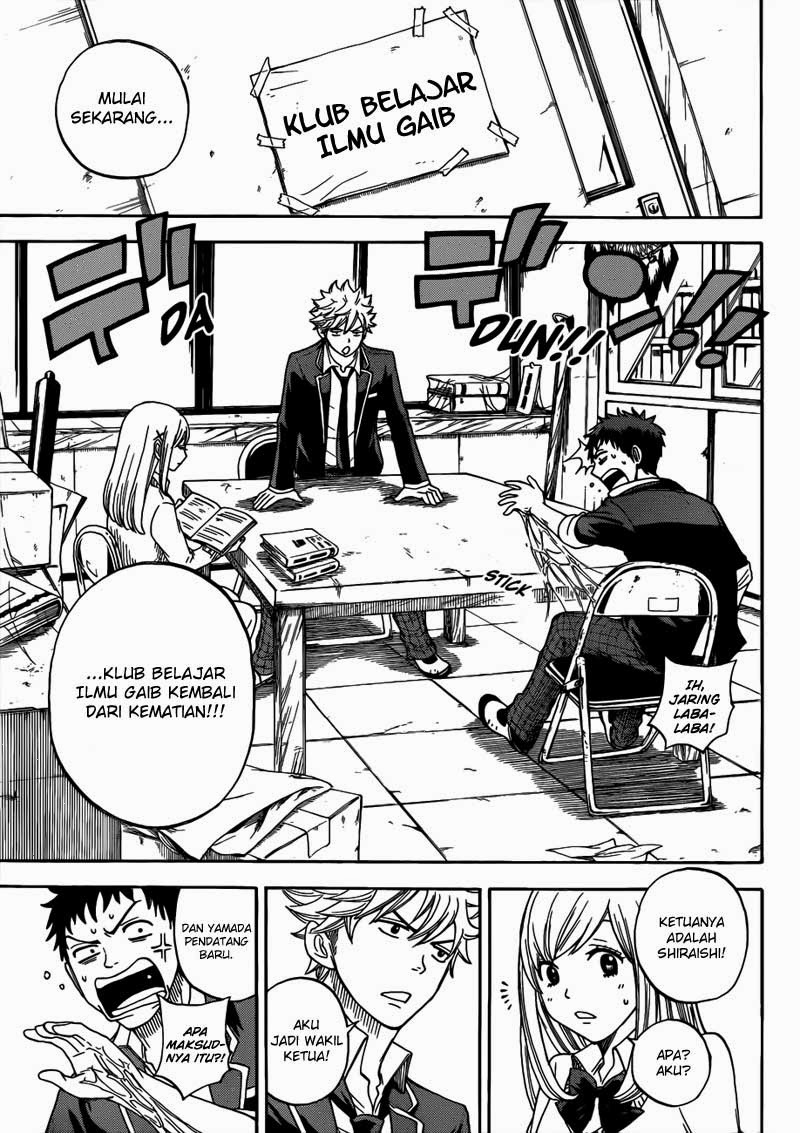 Yamada-kun to 7-nin no Majo Chapter 5 - halaman 18