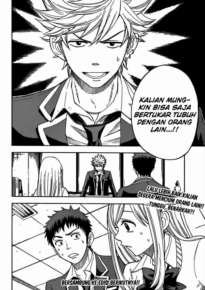 Yamada-kun to 7-nin no Majo Chapter 5 - halaman 21