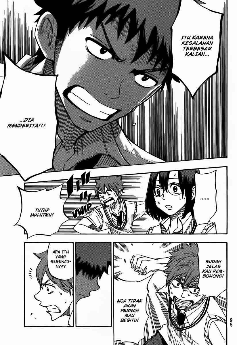 Yamada-kun to 7-nin no Majo Chapter 50 - halaman 20