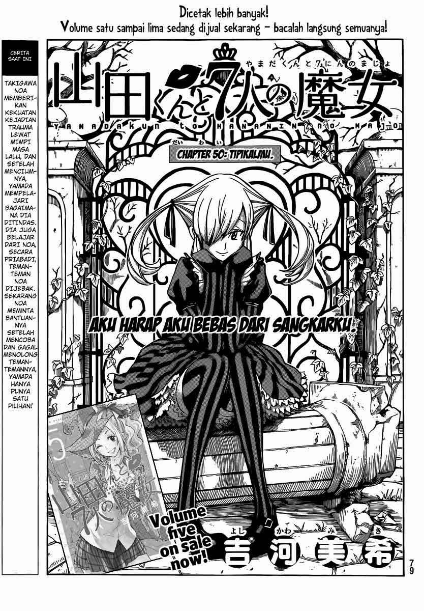 Yamada-kun to 7-nin no Majo Chapter 50 - halaman 4