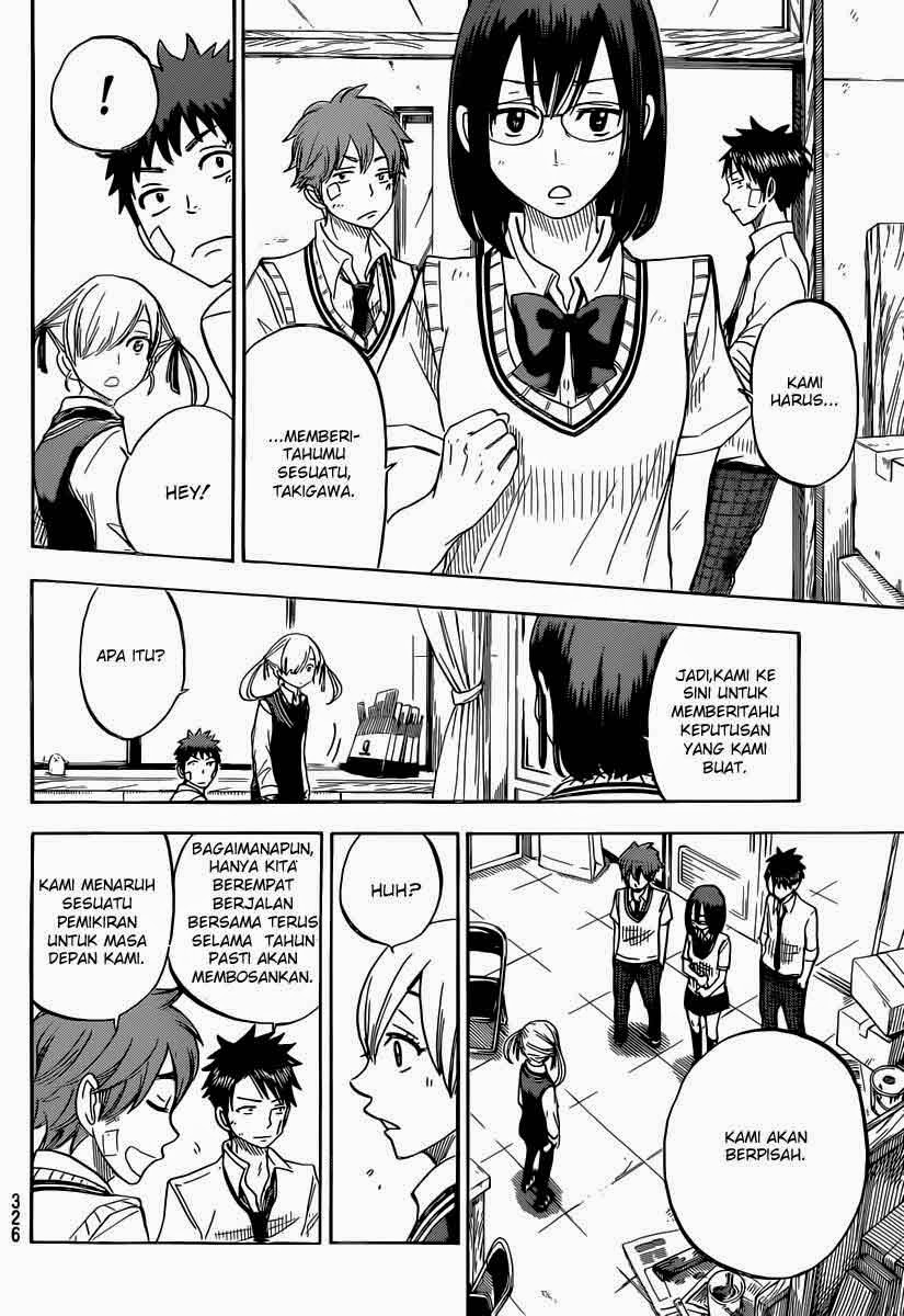 Yamada-kun to 7-nin no Majo Chapter 51 - halaman 11