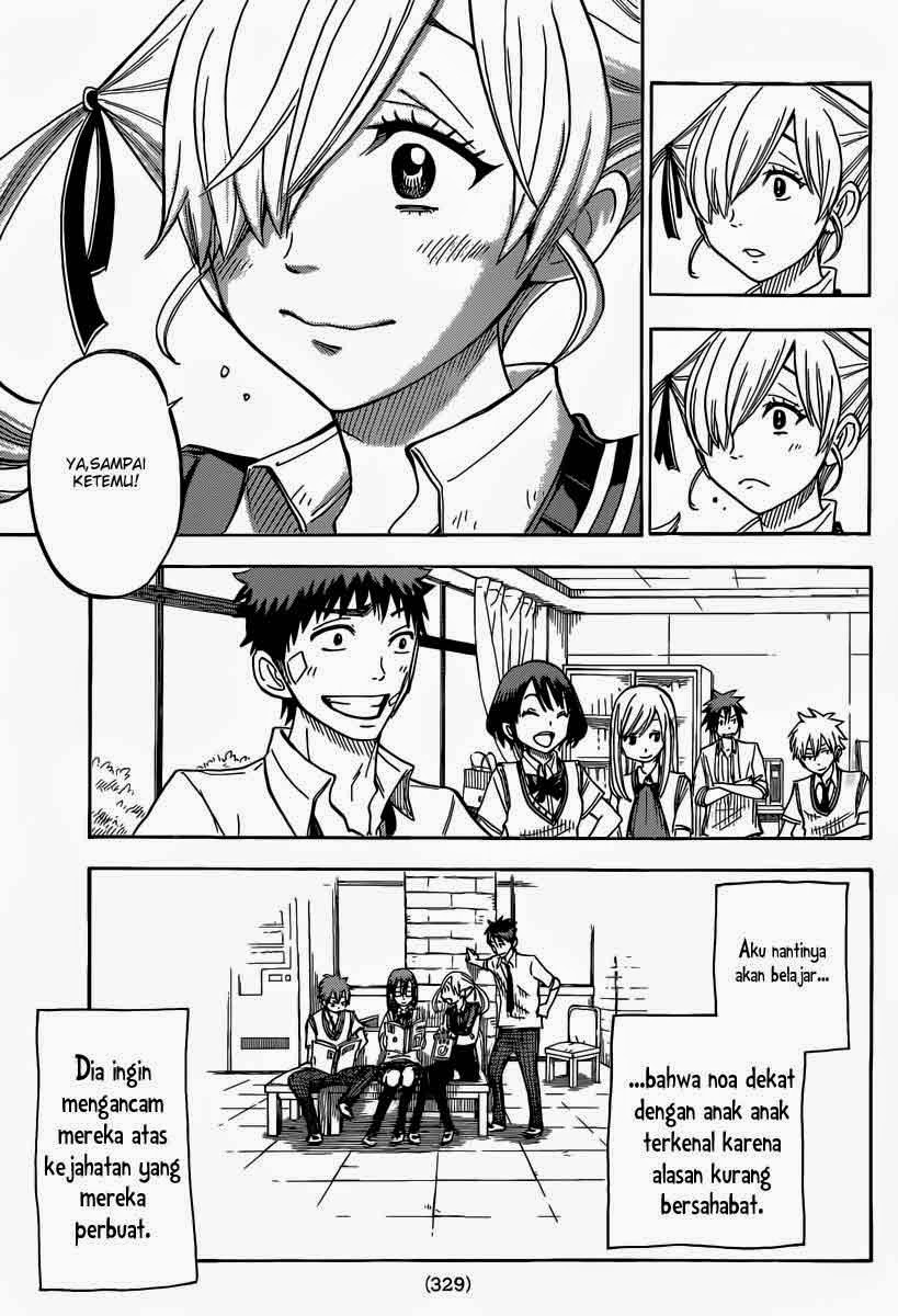 Yamada-kun to 7-nin no Majo Chapter 51 - halaman 14